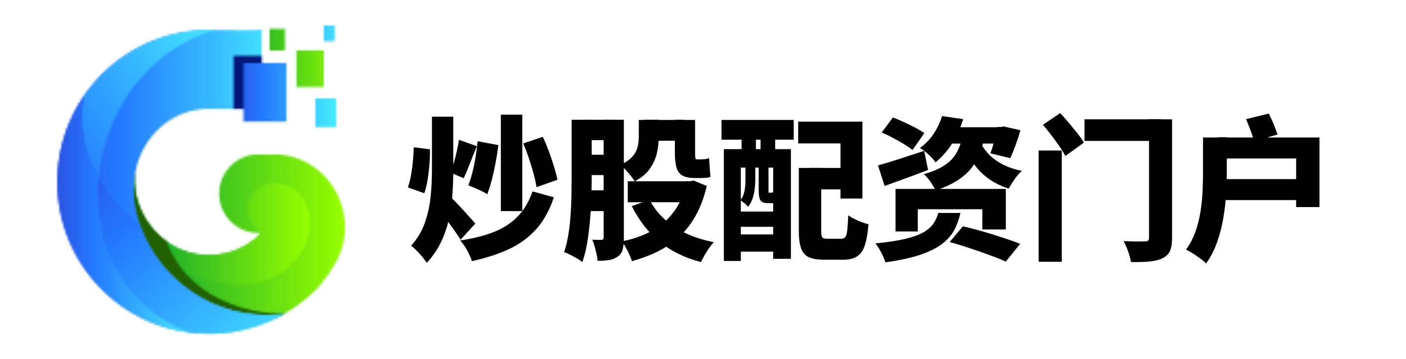 最安全的杠杆炒股平台